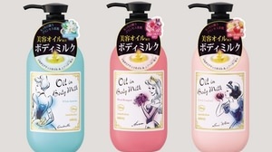 Can you have skin like a Disney princess? Body care milk with beauty oil