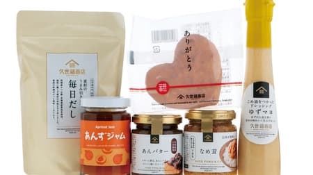 "Kusefuku Shoten" 2021 Check the contents of the lucky bag! Assortment of discerning foods that are perfect for New Year's greetings
