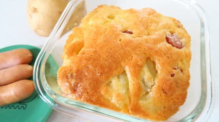 Soft with salad oil ♪ Potato and sausage cake sale recipe --Daiso "heat resistant glass container" used