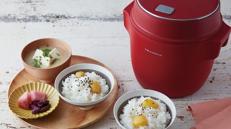 Recolt "Compact Rice Cooker" with new color "Red" --2.5 go minimal & multifunctional rice cooker