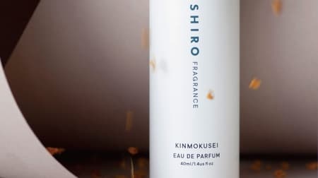 The popular SHIRO "Kinmokusei Eau de Parfum" is back! Orders accepted online only
