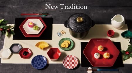 The New Year's dining table is Le Creuset with a "hemp leaf" pattern --- "New Year Collection" with the addition of chopsticks that first appeared