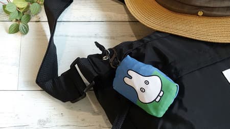 Convenient packable ♪ Miffy pattern eco bag on Villevan --Attach it to your bag and carry it compactly
