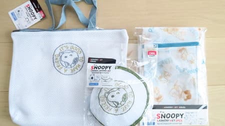[Hundred yen store] Snoopy's laundry net is cute! Convenient for gym and travel such as tote type and 2-pocket type