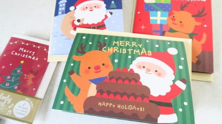 [Hundred yen store] Pay attention to the Christmas card with melody! Cute design for Santa and reindeer