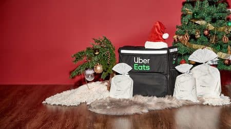 The gift you want to give will arrive immediately ♪ "Francfranc" miscellaneous goods will be delivered at Uber eats --For 3 stores in Tokyo