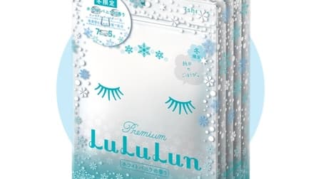 "Winter Limited Premium Lulurun Snow (White Vanilla Fragrance)" For moisturized skin! Contains Secchuuka extract, etc.