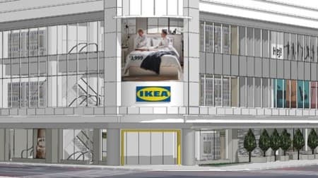JR新宿駅徒歩5分！「IKEA新宿」2021年春開業 -- IKEA原宿＆IKEA渋谷に次ぐ都心型店舗