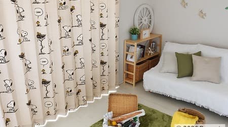 Snoopy casually in your room. Home series such as curtains and rugs are fashionable ♪