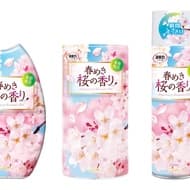 「消臭力」から“さくらの香り”が今年も！早咲きの桜「春めき」の香りをイメージ
