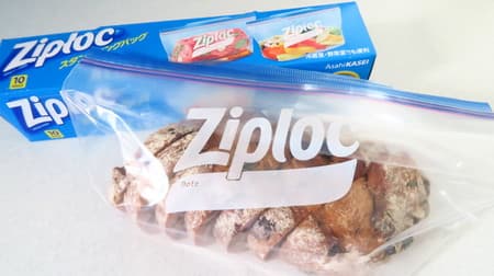 Pickled meat! "Ziplock standing bag" is convenient for cooking and storage --Wide gusset storage bag