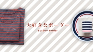 A lot of stripes! Border miscellaneous goods produced by Harumi Kurihara one after another