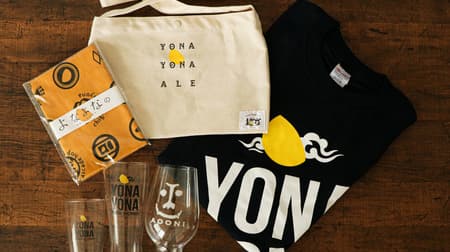 Limited to 20! Enjoy drinking at home with a glass of "Yona Yona Ale" and a lucky bag containing official goods.