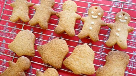 Easy with hot cake mix and ginger tube ♪ "Ginger cookie" recipe
