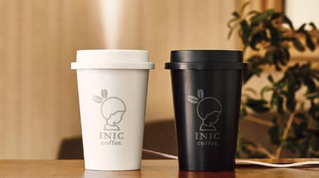 コーヒーカップみたいなオシャレ加湿器がファミマで買える♪宝島社「INIC coffee 加湿器 BOOK」