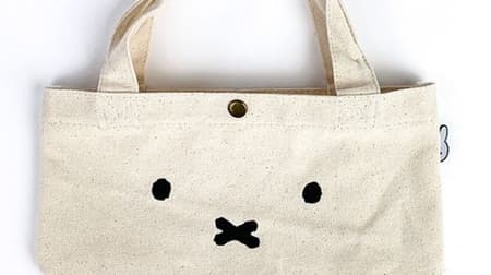 Natural cuteness ♪ Miffy's new tote bag --For eco bag and lunch tote