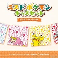 ピカチュウ 折ってみない ペーパークラフトで作るポケモン Paper Craft Diy Pikachu えんウチ