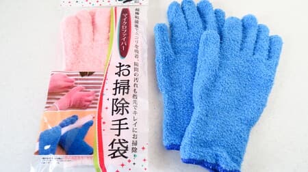 すき間掃除におすすめ♪ 100均「お掃除手袋」窓枠・水まわりを効率よく