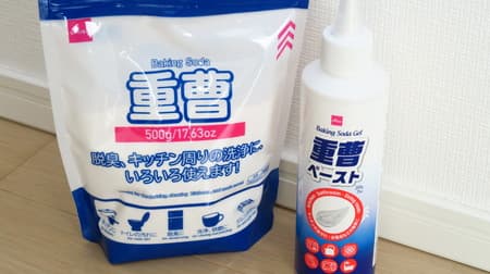 Quick to use ♪ Daiso "baking soda paste" is recommended for cleaning kitchens and baths