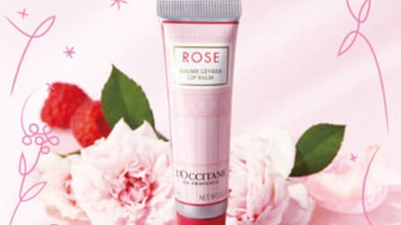 Care for rough lips with L'Occitane "Rose Lip Balm" mask! "Rose Moisture Mist" etc.