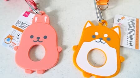 With carabiner ♪ Hundred yen store "PET bottle holder" is cute and practical
