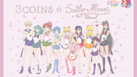 Collaboration between 3COINS and the movie version "Sailor Moon"! Introducing miscellaneous goods that make you feel like a maiden