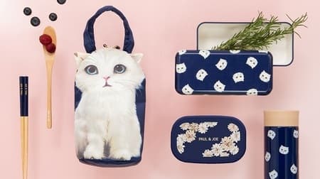 "Paul & Joe" lunch goods new product ♪ Cat gypsy x navy chic new pattern