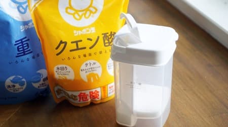 Easy weighing of citric acid and baking soda! Hundred yen store "powder detergent bottle that can be weighed with a single stroke"