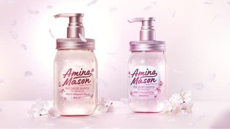 Amino Mason Spring Limited Sakura Bouquet Scent! "Sakura Limited Kit 2021" with mask pack and hair oil