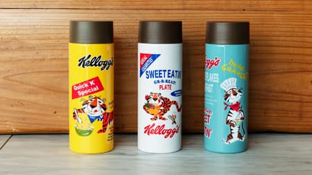 Lunch time with that character of Kellogg ♪ Collaboration products one after another at "212 Kitchen Store"