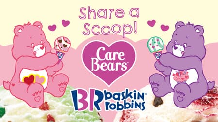 A dream collaboration between Thirty One and Care Bears ♪ Cute ice and bear goods are now available at PLAZA / MINiPLA