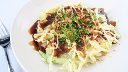 3 minutes in the microwave ♪ Okonomiyaki-style arrangement of mochi --Plenty of cabbage and cheese