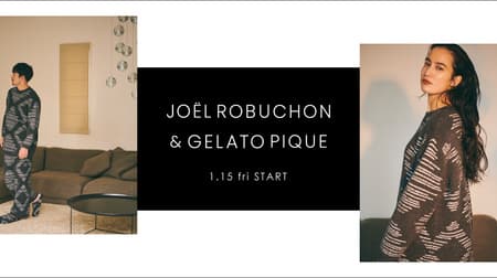 Gelato Pique x Joel Robuchon's room wear is now available ♪ Mode design and high quality
