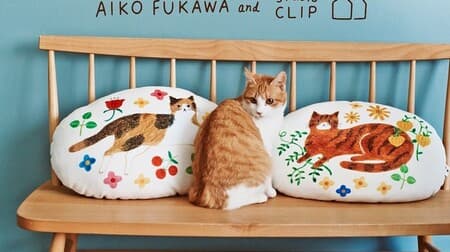studio CLIP x Aiko Fukawa's cute collaboration miscellaneous goods --Part of sales is for animal protection