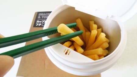For Jagarico lovers ♪ Comfortable remote work with Hundred yen store "cup candy lid (with tongs)"
