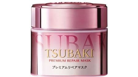 春ツバキの香り「TSUBAKI プレミアムリペアマスク S」サロン帰りのようなサラ艶髪に