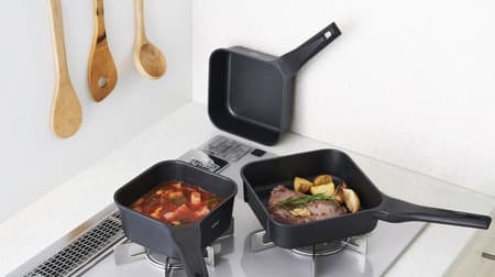 The frying pan goes from round to square. "Smart frying pan sutto" that can stand on its own anywhere