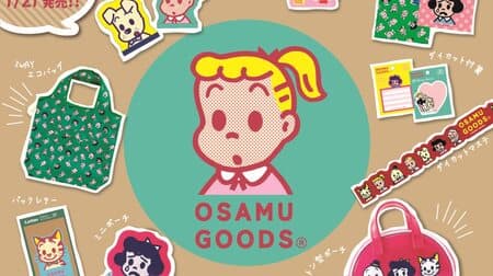 Nostalgic and cute ♪ The stationery of the retro character "Osamu Goods" is now available