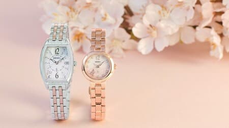 Seiko "2021 SAKURA Blooming Limited Model" Beautifully designed cherry blossoms and butterflies