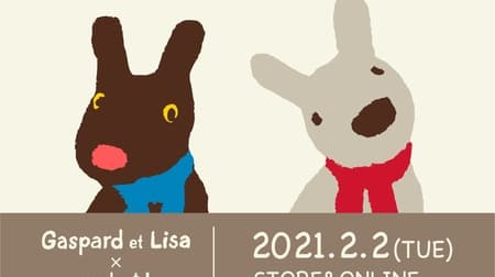 Limited item for "Lisa and Gaspard" on salut! Also for kids such as face backpacks and picture book racks