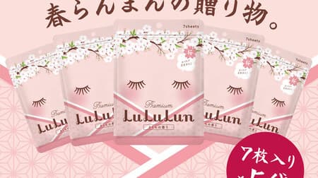 "2021 Spring Limited Premium Lulurun (Sakura Fragrance)" Face Mask with Sakura and Rapeseed Extract