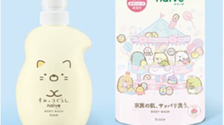 "Naive" Body Soap Sumikko Gurashi Collaboration 2nd! Cat / Penguins? Cute design