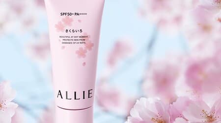 Popular "Alie Nuance Change UV Gel PK" again this year! For bright and glossy skin with cherry blossom pink color