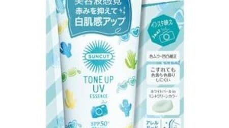 Suncut "Tone Up UV Essence Mint Green" Sunscreen that corrects redness and improves the feeling of white skin