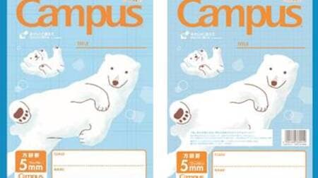 Polar bear pattern on KOKUYO "Campus notebook (by use)" --Pandas and sloths