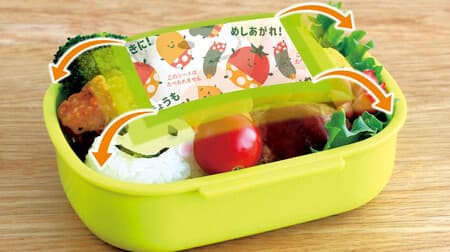 To prevent damage to lunch boxes! Toyo Aluminum "Antibacterial Spreading Sheet Veggie Pans" Diffuse type natural antibacterial ingredient