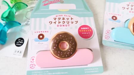 [Hundred yen store] 3 cute kitchen clips --Donut type, leaf type, etc.