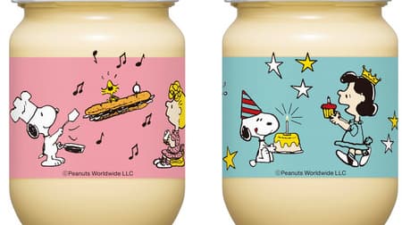 Cute new design "Kewpie Mayonnaise Snoopy (bottle)" Spring / Summer 2021 & Fall / Winter 2021