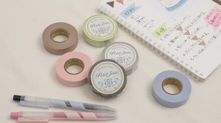 "Petit Joa Masking Tape" with new color "Cafe Latte" Cute and elegant trend