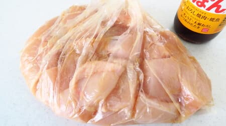 しっとりジューシー♪ 鶏むね肉のポン酢漬け -- 下味冷凍で簡単調理